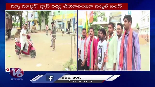 Bandh Continues Over Nirmal New Master Plan _ Aleti Maheshwar Reddy Deeksha _ V6 News