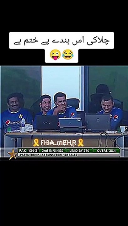 How Clever Misbah Ul Haq to deceive everyone in the field.