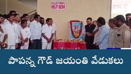 వనపర్తి: వెనుకబడిన వర్గాల పక్షాన పోరాడిన గొప్ప వీరుడు ఆయన..!