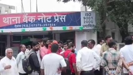 देवास: ग्रीन वैली में हुई थी महिला की मौत, देखें पूरा मामला