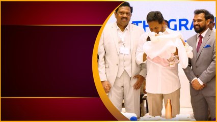 Hyatt Place Hotel ప్రారంభించిన సీఎం జగన్.. | Telugu OneIndia