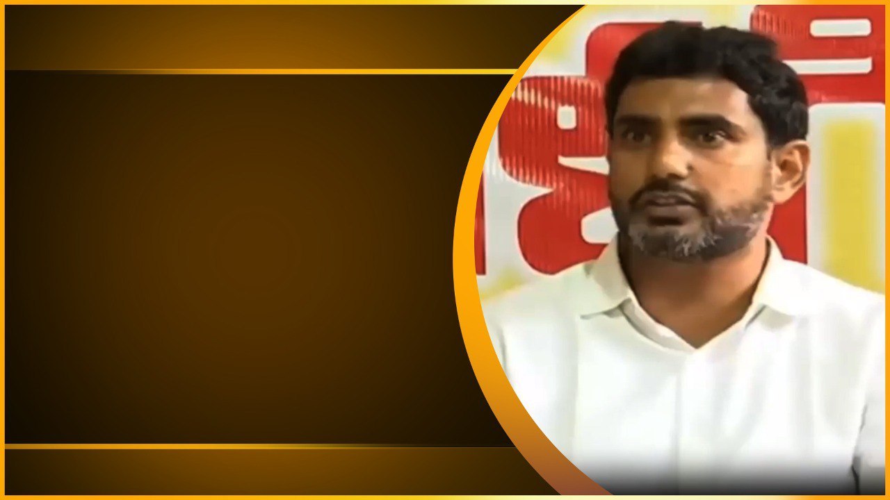 Mangalagiri లో నారా లోకేష్ Press Meet.. పోసాని పై పరువునష్టం దావా.. | Telugu OneIndia