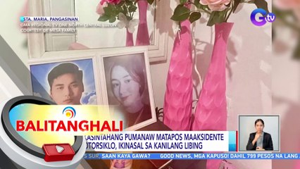 Magkasintahang pumanaw matapos maaksidente sa motorsiklo, ikinasal sa kanilang libing | BT