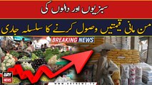 Rise in Vegetables price | Breaking News