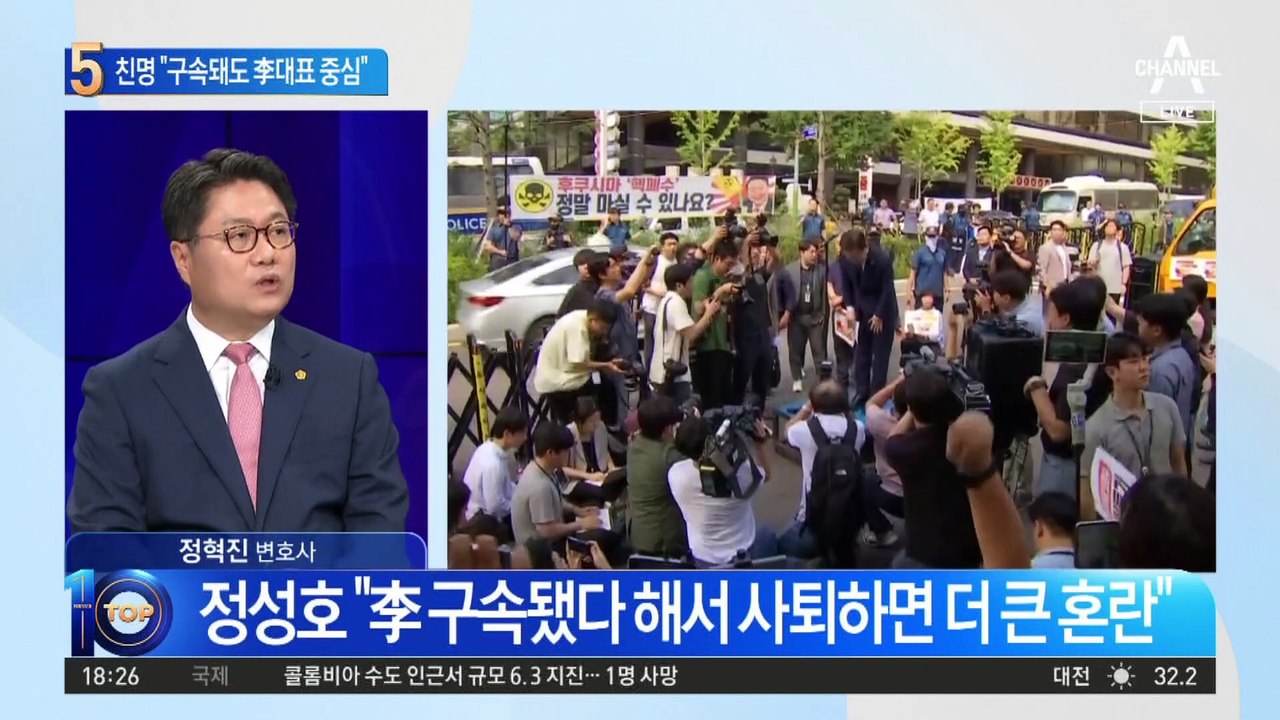 친명 “구속돼도 이재명 중심”…옥중 공천 현실화되나