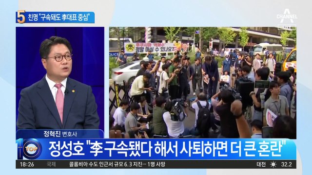 친명 “구속돼도 이재명 중심”…옥중 공천 현실화되나