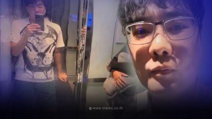 เคลลี่ ธนะพัฒน์ เผยนาทีระทึกติดอยู่ในลิฟต์คนเดียวเกือบชั่วโมง