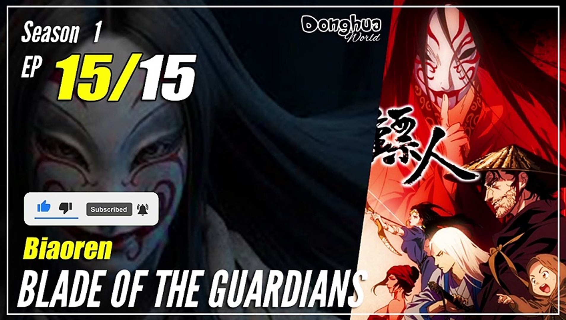 blades of the guardians episode 1 part 2 #anime