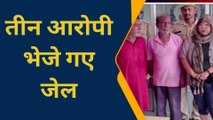 कानपुर: पुलिस हिरासत में हुई मौत के मामले में तीन लोगों को जेल, चौकी इंचार्ज गिरफ्तारी से दूर