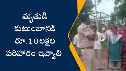 మహబూబాబాద్: సబ్ స్టేషన్ ముందు మృతదేహంతో ధర్నా..!