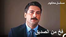 السجن المؤبد من طاهر للمدعي فرات - محكوم الحلقة 9