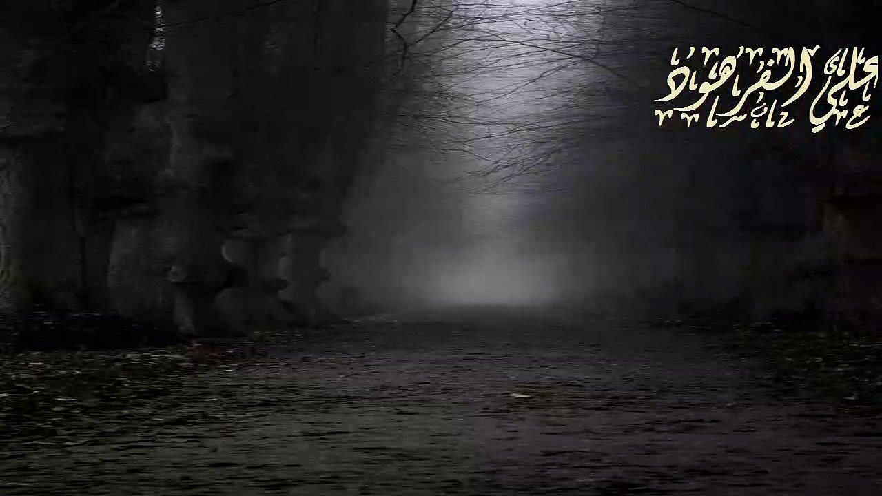 قصة المسيح الدجال ونزول عيسى عليه الصلاة والسلام قناة علي الفرهود