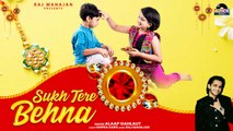 Sukh Tere Behna - Lyrical || Raksha Bandhan New Song 2023 || Raksha Bandhan || Alaap Gahlaut