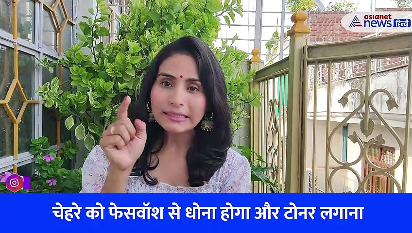 हरियाली तीज पर गुलाब की तरह खिल उठेगा चेहरा, सुहागिनें आजमाएं 6 Makeup Tips