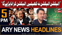 ARY News 5 PM Headlines 18th Aug 2023 | Babar Awan slams ECP