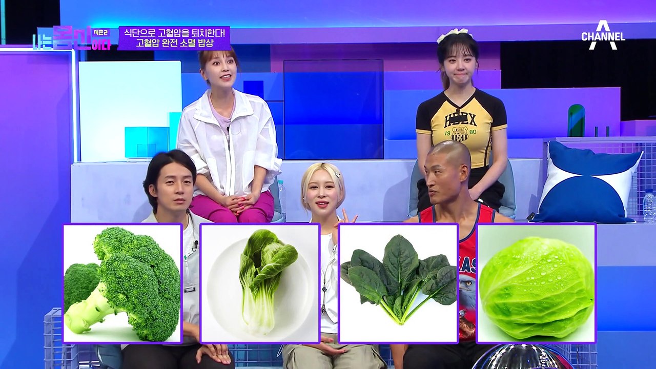 [#나는몸신이다2] 57세 시니어모델의 고혈압 관리 식단! 소고기 사과 볶음밥 레시피 #고혈압 #식단