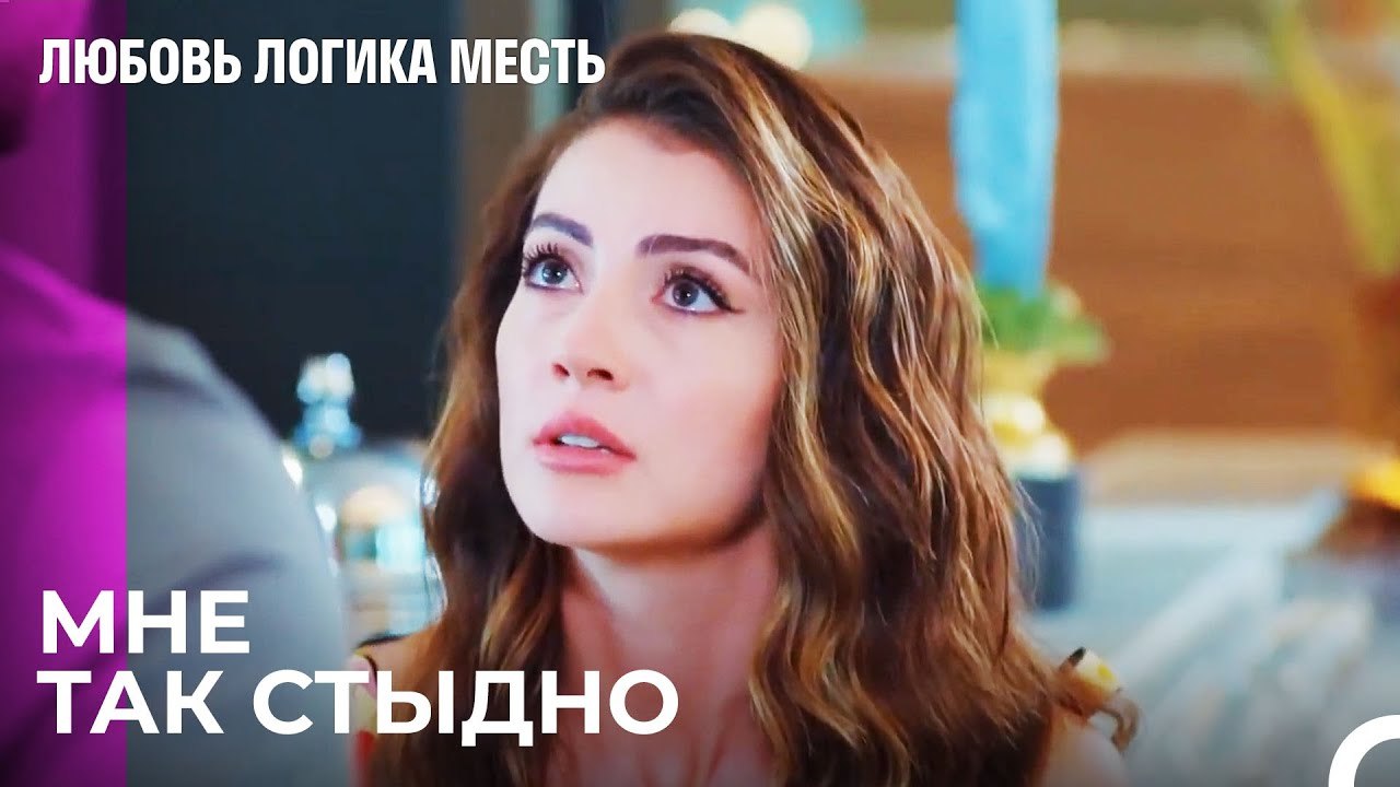 Эсра убегает от Озана - Любовь Логика Месть 29...