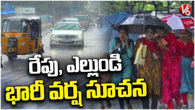 Rain Alert _ IMD Issues Heavy Rain Alert For Coming Two Days In Some Districts Of Telangana _ V6 (1)