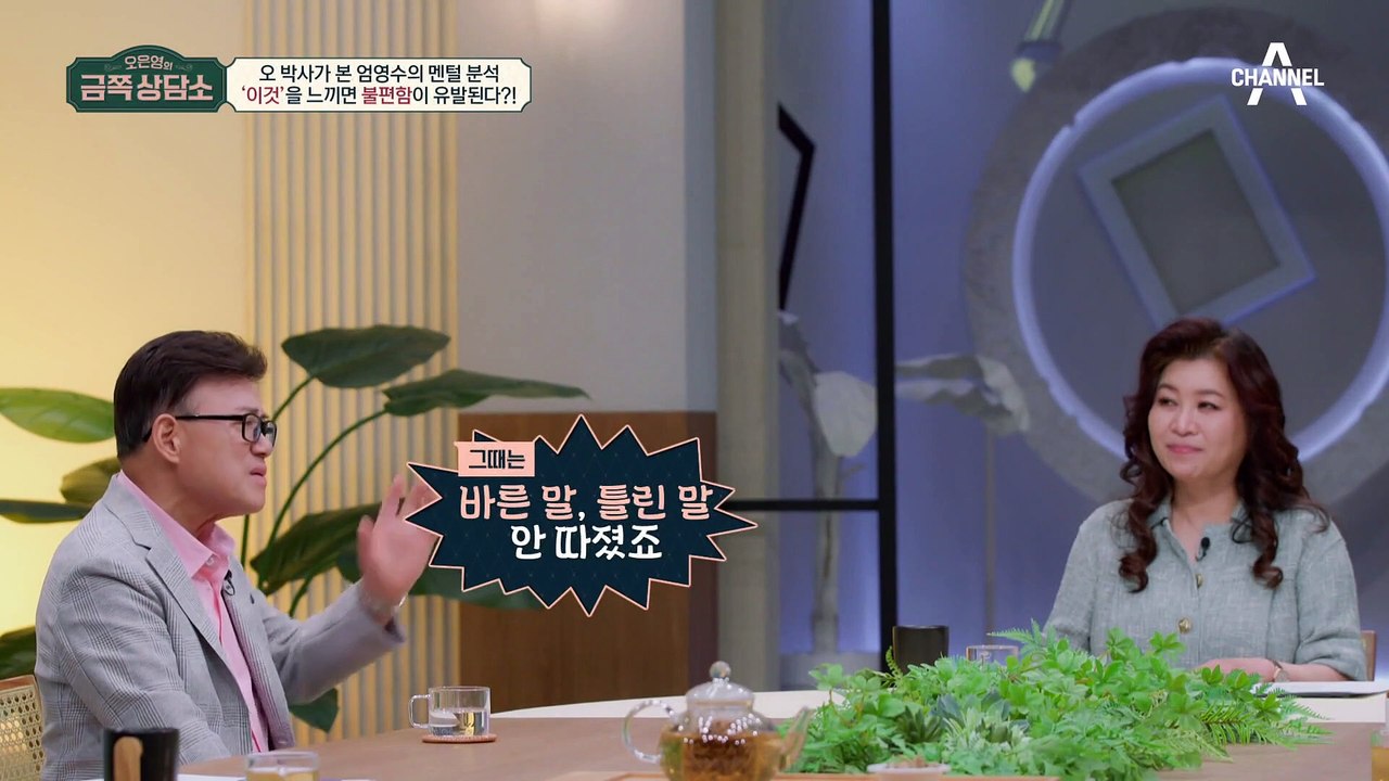동정심과 사랑은 다르다! 호구가 되지 않기 위해 감정 파악이 중요한 이유
