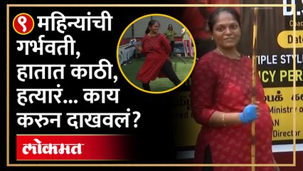 ९ महिन्यांची गर्भवती, त्या महिलेने केला रेकॉर्ड... व्हिडीओ पाहाच..