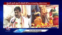 F2F With MLA Tatikonda Rajaiah Over Performing Yagam For Station Ghanpur Ticket At Warangal _V6 News