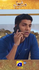 Rassi Jal Gai Magar Bal Nahi Gaya !! #sirftum #shorts #FLO Digital #geotv