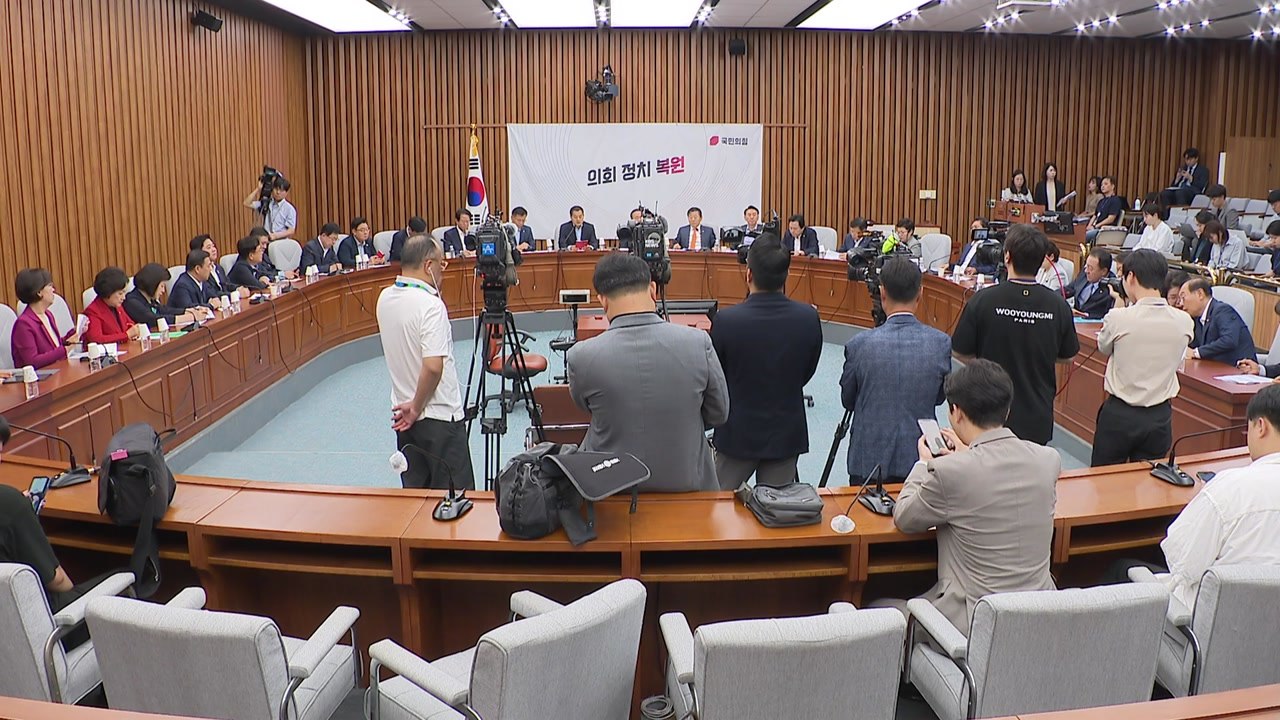與 "이재명, 노골적 정치 선동...비정상적 사고 체계" / YTN