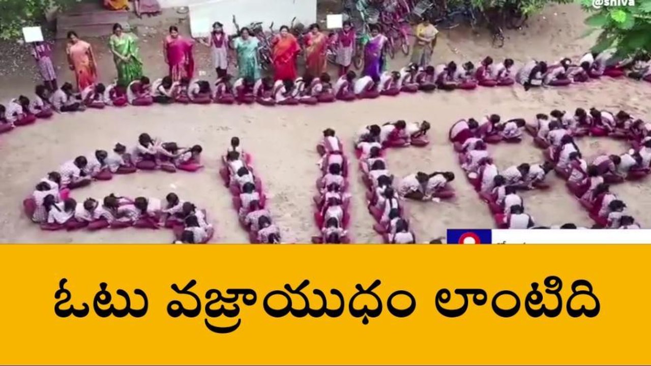 సూర్యాపేట: ఓటర్ నమోదు పై వినూత్న ప్రదర్శన