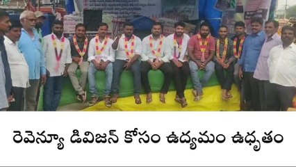 ఆదిలాబాద్: రెవెన్యూ డివిజన్ సాధించే వరకు పోరాటం ఆగదు..!