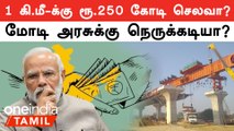 CAG Report | மோடி அரசுக்கு நெருக்கடியா? | Oneindia Tamil