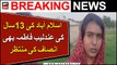 Islamabad ki 13 saal ki Andleeb Fatima bhi insaaf ki muntazir