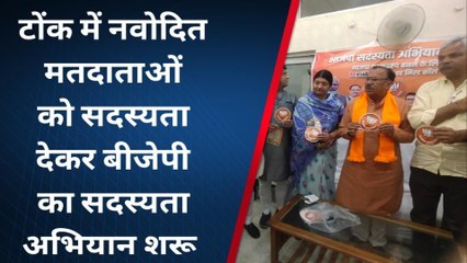 टोंक : कांग्रेस नेताओं द्वारा भाजपा को वोट देने वाले मतदाताओं को राक्षस व दानव बताने पर पूर्व मंत्री ने कही यह बात, सुनिए