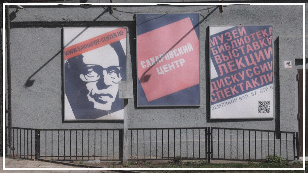 Russische Justiz löst Sacharow-Zentrum in Moskau auf