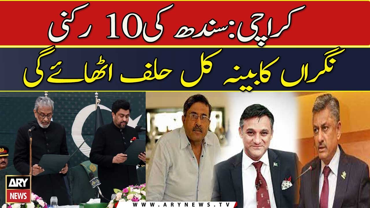 Karachi : Sindh ki 10 Rukni Nigaran Kabeena Kal...