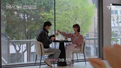 달라진 자신의 마음을 고백하는 지영! 끝날 때까지 끝난게 아니더라