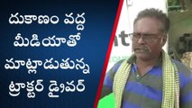 తిరుపతి జిల్లా: సేల్ టాక్స్ ఆఫీసర్ ని అంటూ ఘరానా మోసం