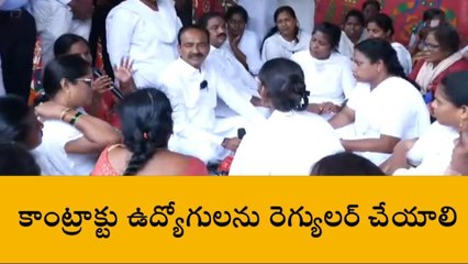 హైదరాబాద్: ఇందిరా పార్క్ దగ్గర ఏఎన్ఎంల ధర్నాకు ఈటల మద్దతు