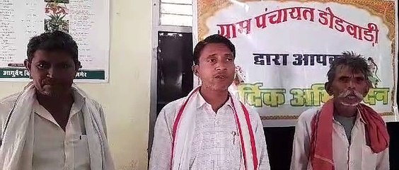 Download Video: ग्राम सभा में न्यूनतम समर्थन मूल्य को गारंटी कानून बनाने की मांग का प्रस्ताव पारित