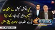 The Reporters | Khawar Ghumman & Chaudhry Ghulam Hussain | ARY News | 18th August 2023