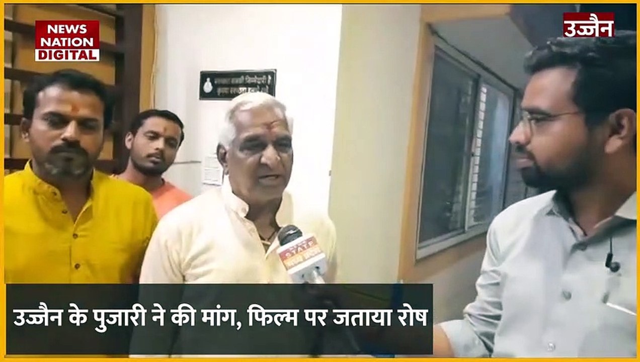 Oh My God-2 Movie : Oh My God-2 फिल्म पर विवाद