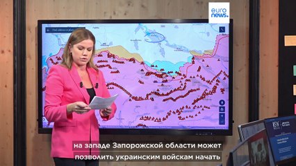 ISW: Российская оборона выглядит измотанной