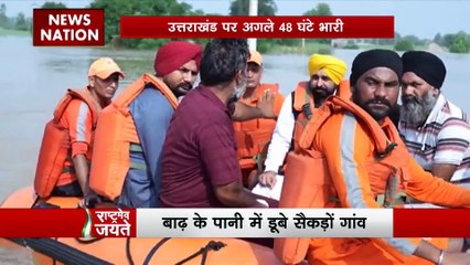 Rashtramev Jayate : Punjab में बाढ़-बारिश से भारी बर्बादी