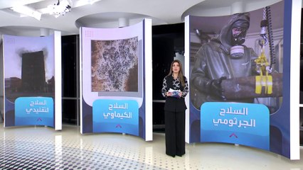 الساعة 60 | هل تستخدم في معارك السودان أسلحة محرمة دوليا؟