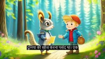 Create Hindi Animated Videos with Ai & Chat GPT _ 3d animation video kaise banaye