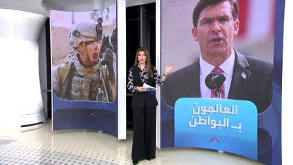 الساعة 60 | رغم أنه الأقوى عالمياً.. خطر يهدد الجيش الأميركي