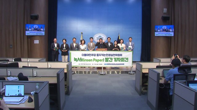 민주당 을지로위 대선 패배, 민주당 정부 한계 때문 / YTN