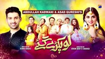 Lo Pakray Gaye __ Telefilm
