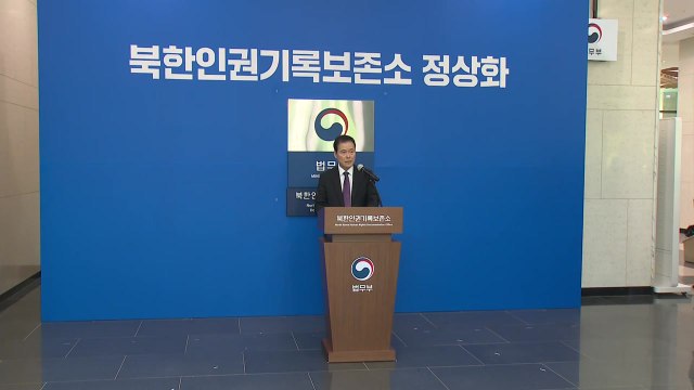 김영호 통일부 장관 과거 민주화 활동하던 사람들, 北 인권 침묵 / YTN