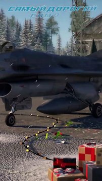 Самый дорогой самолет в War Thunder