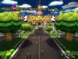 trailer Japonais Mario kart wii